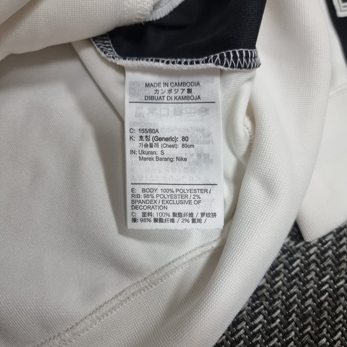 나이키 스우시 화이트 져지 상품이미지7