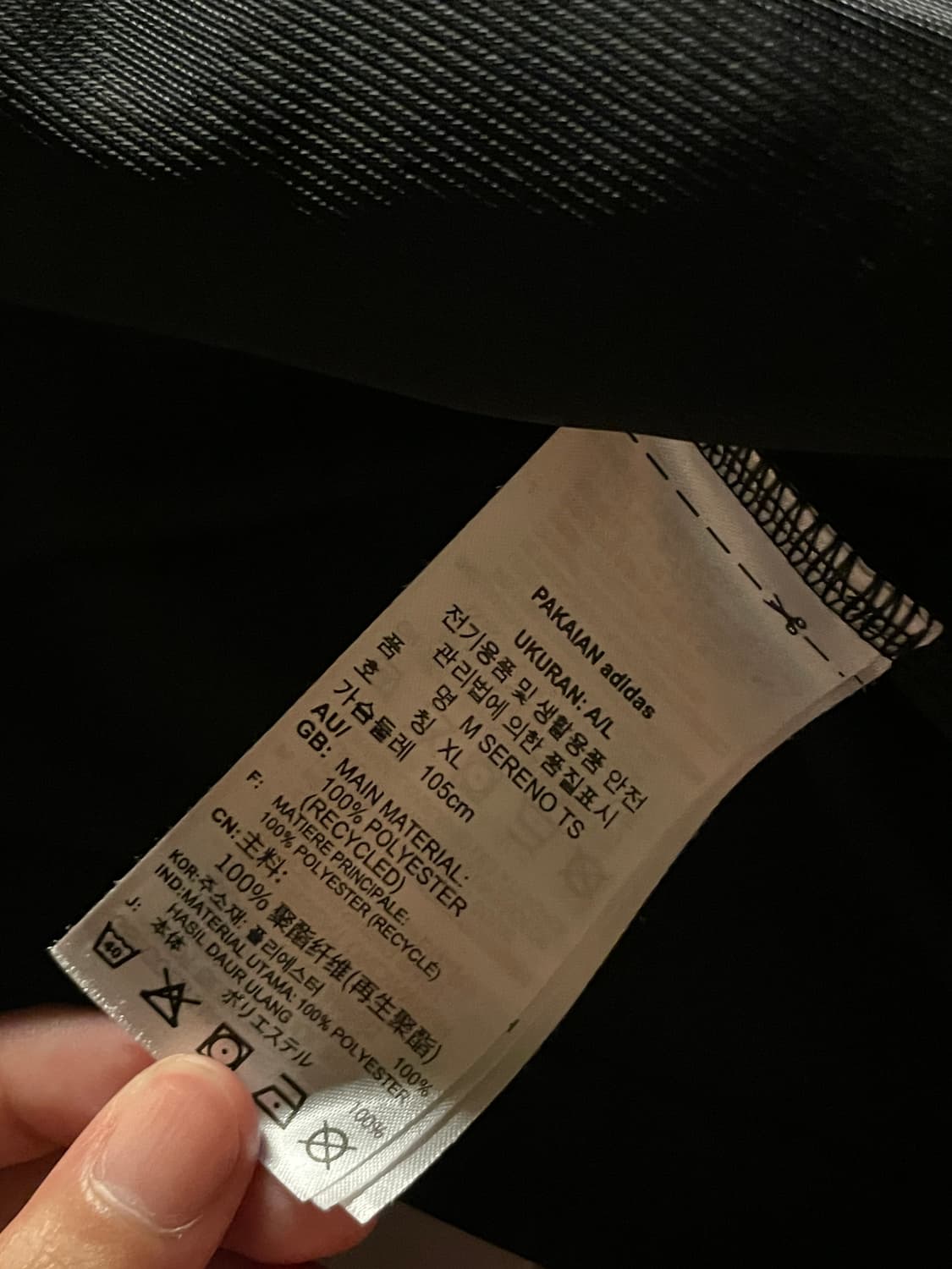 아디다스 블랙그레이 져지 상품이미지5
