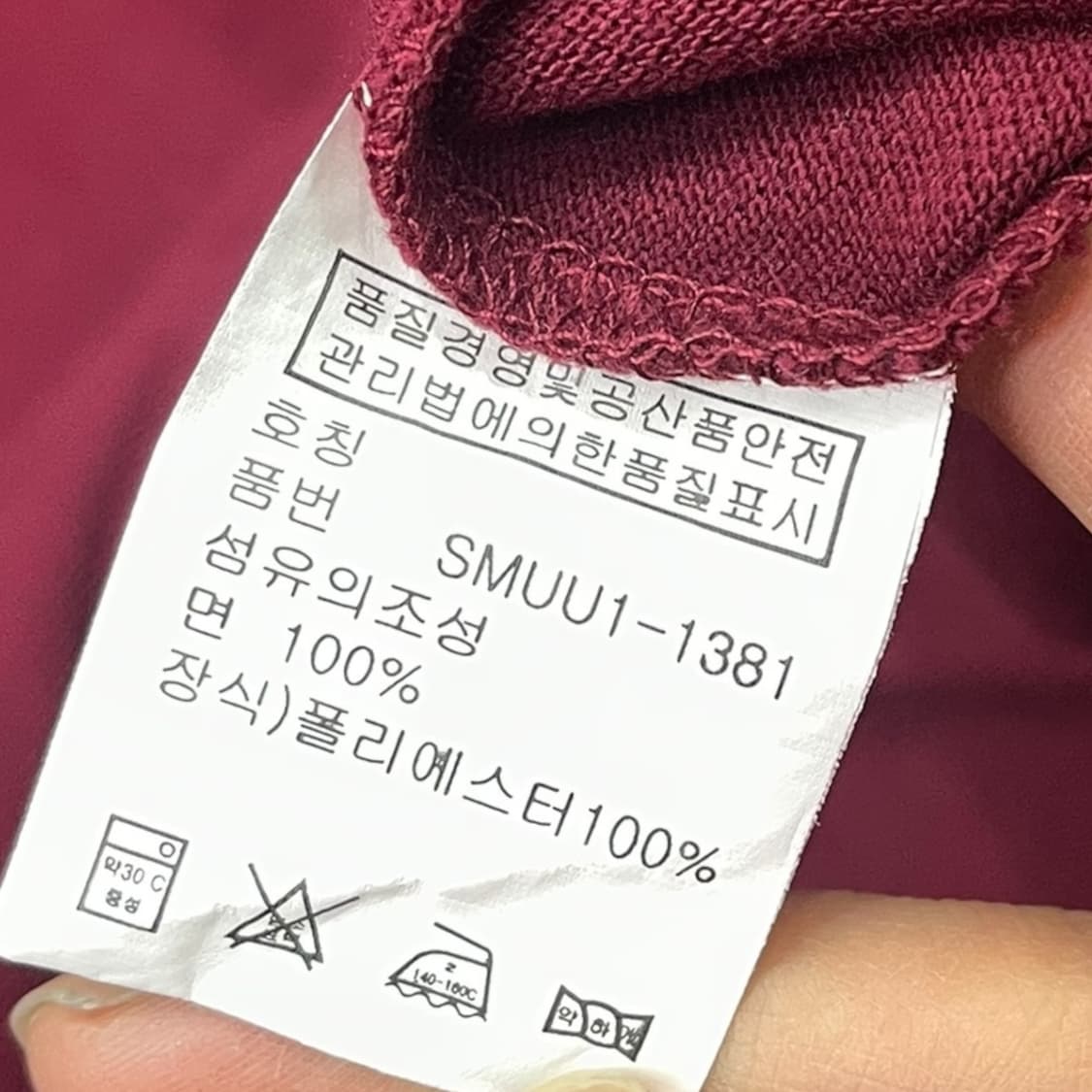 폴로 빅포니 버건디 카라티셔츠 상품이미지6