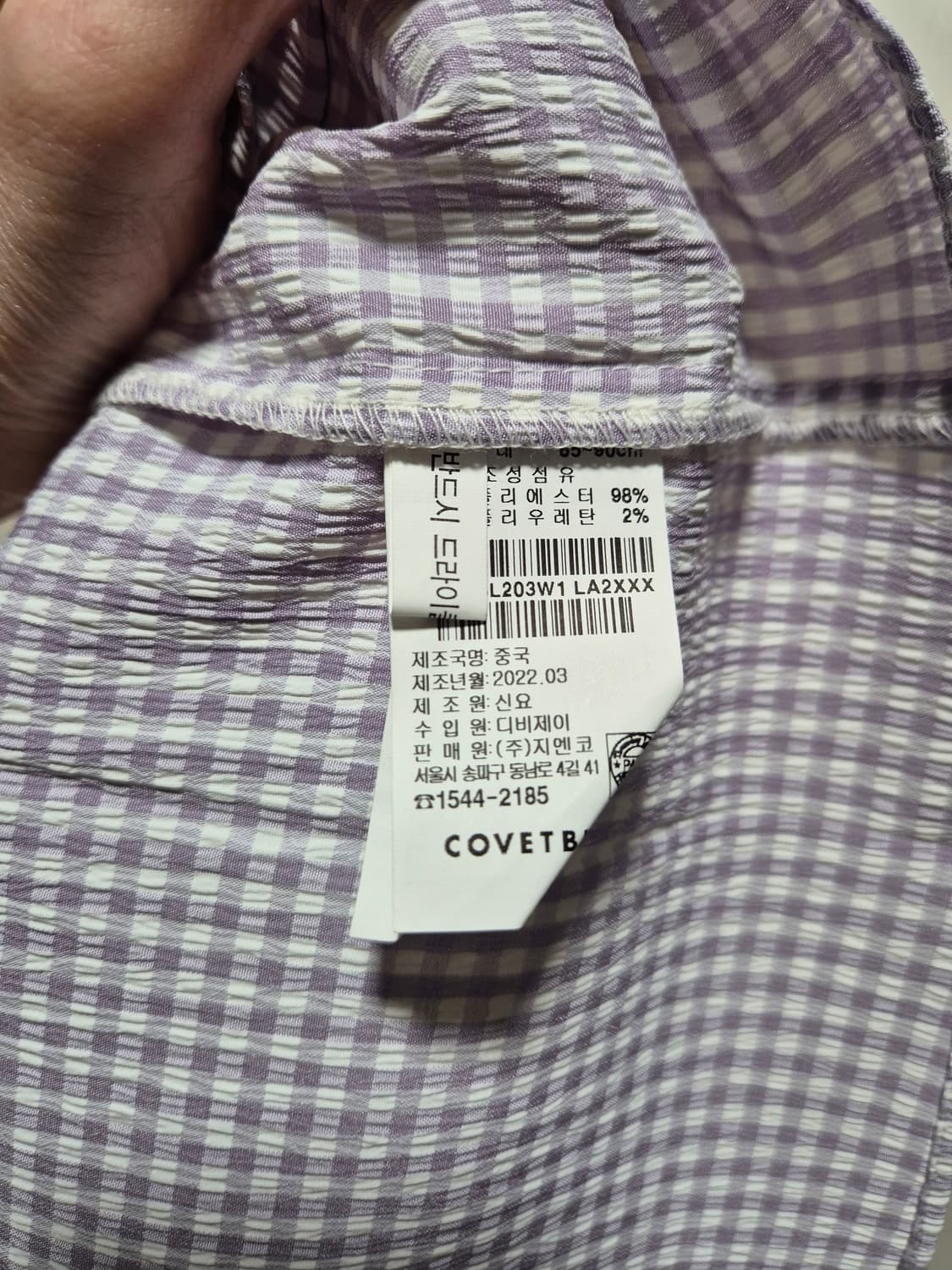 (세일)(새상품)코벳블랑 깅엄 체크 블라우스 퍼프 반팔 상품이미지9