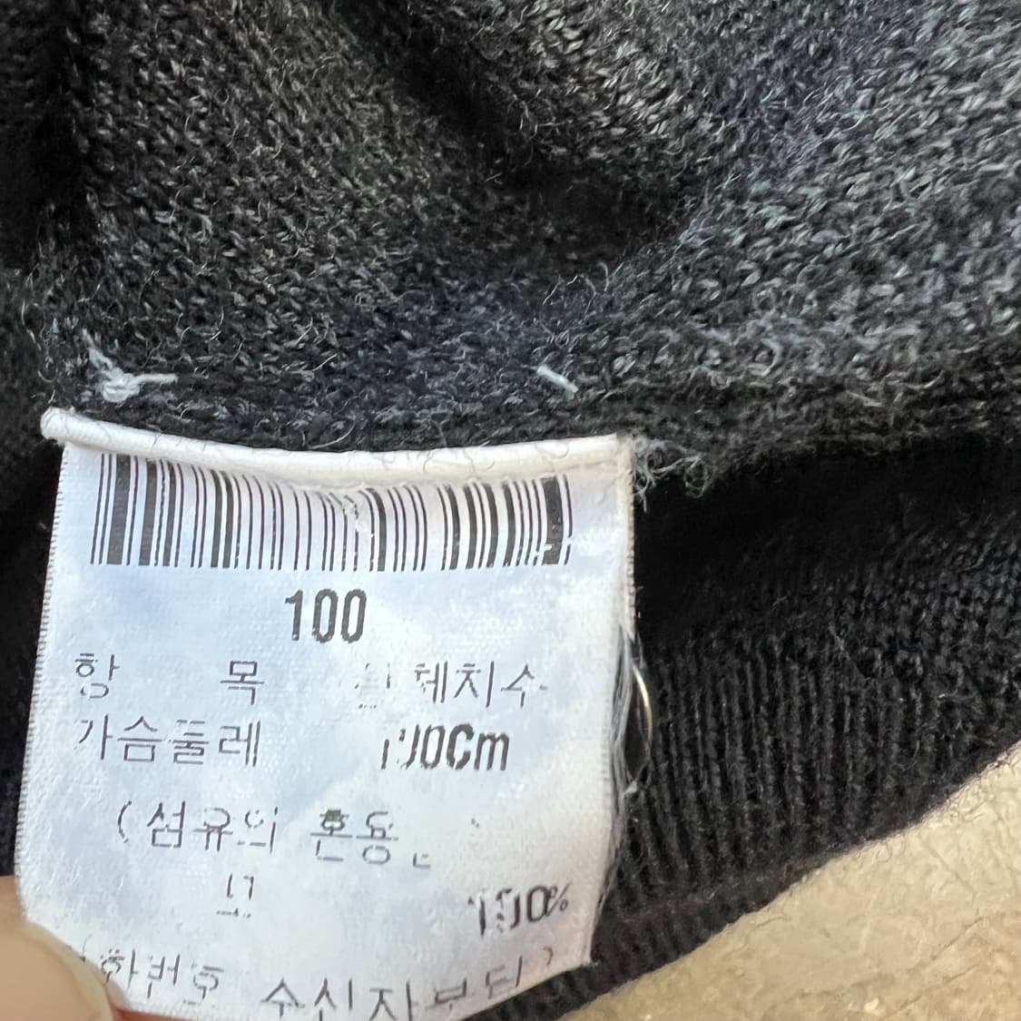 100) 입생로랑 니트 조끼 가디건 베스트 상품이미지6