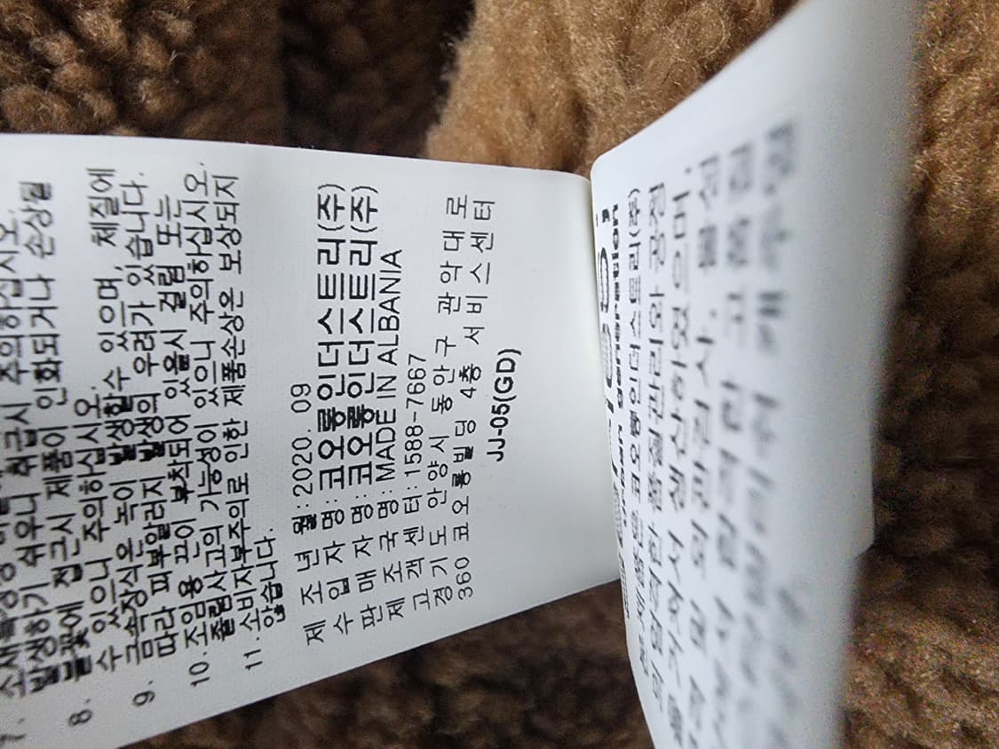 [105]De'Hart 양모 코듀로이 자켓 상품이미지6