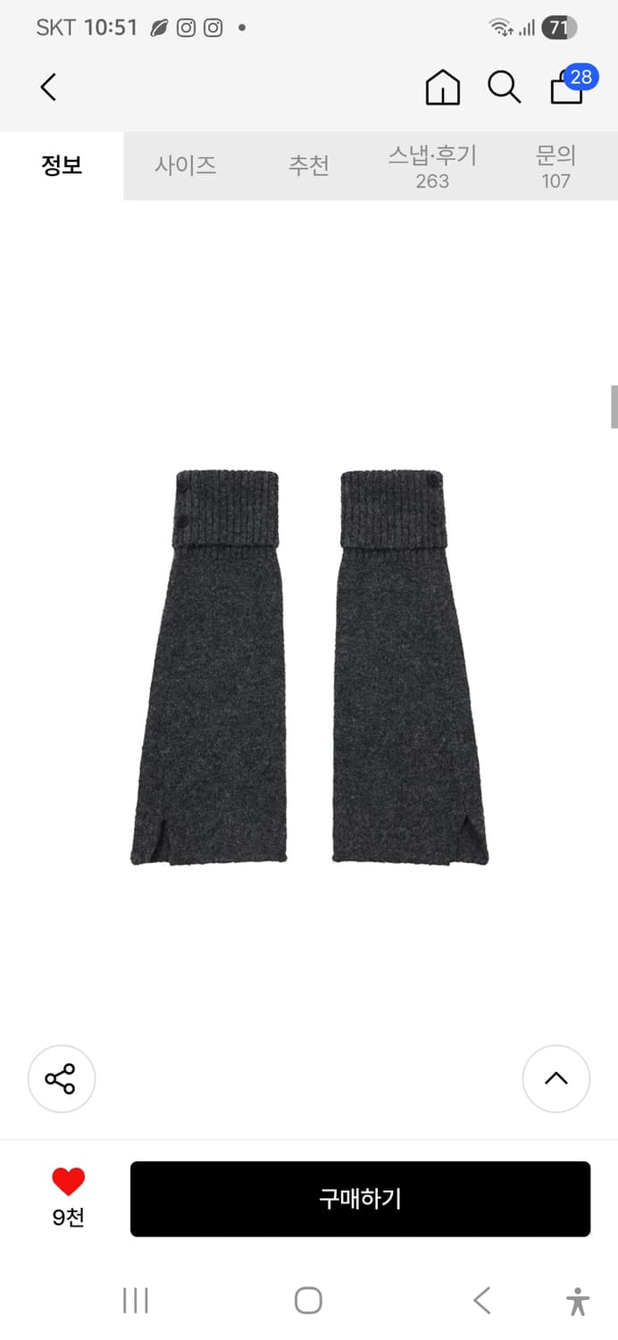 미세키서울 레그워머 챠콜 새상품 상품이미지2