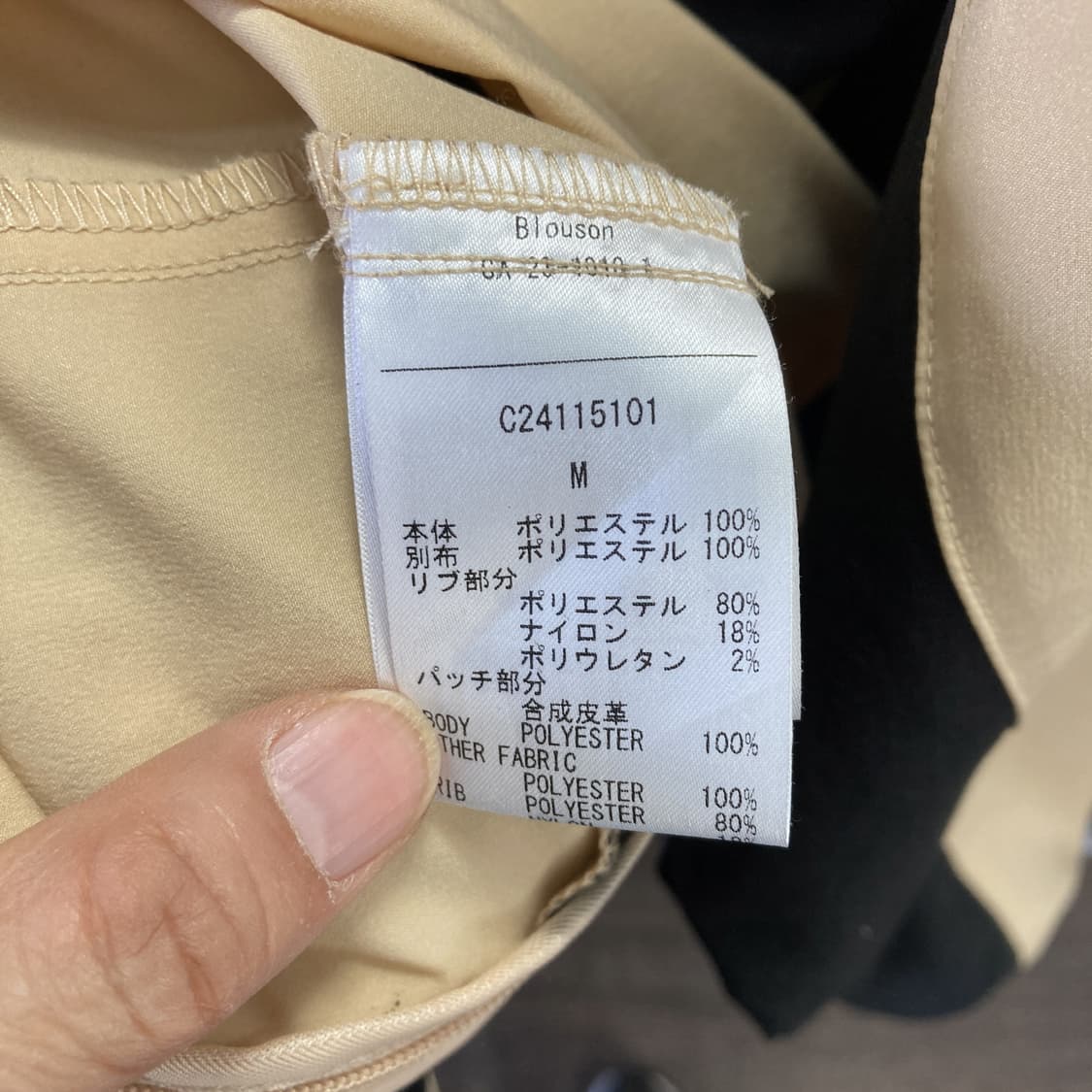 캘러웨이 남 풀오버아우터T M  상품이미지5