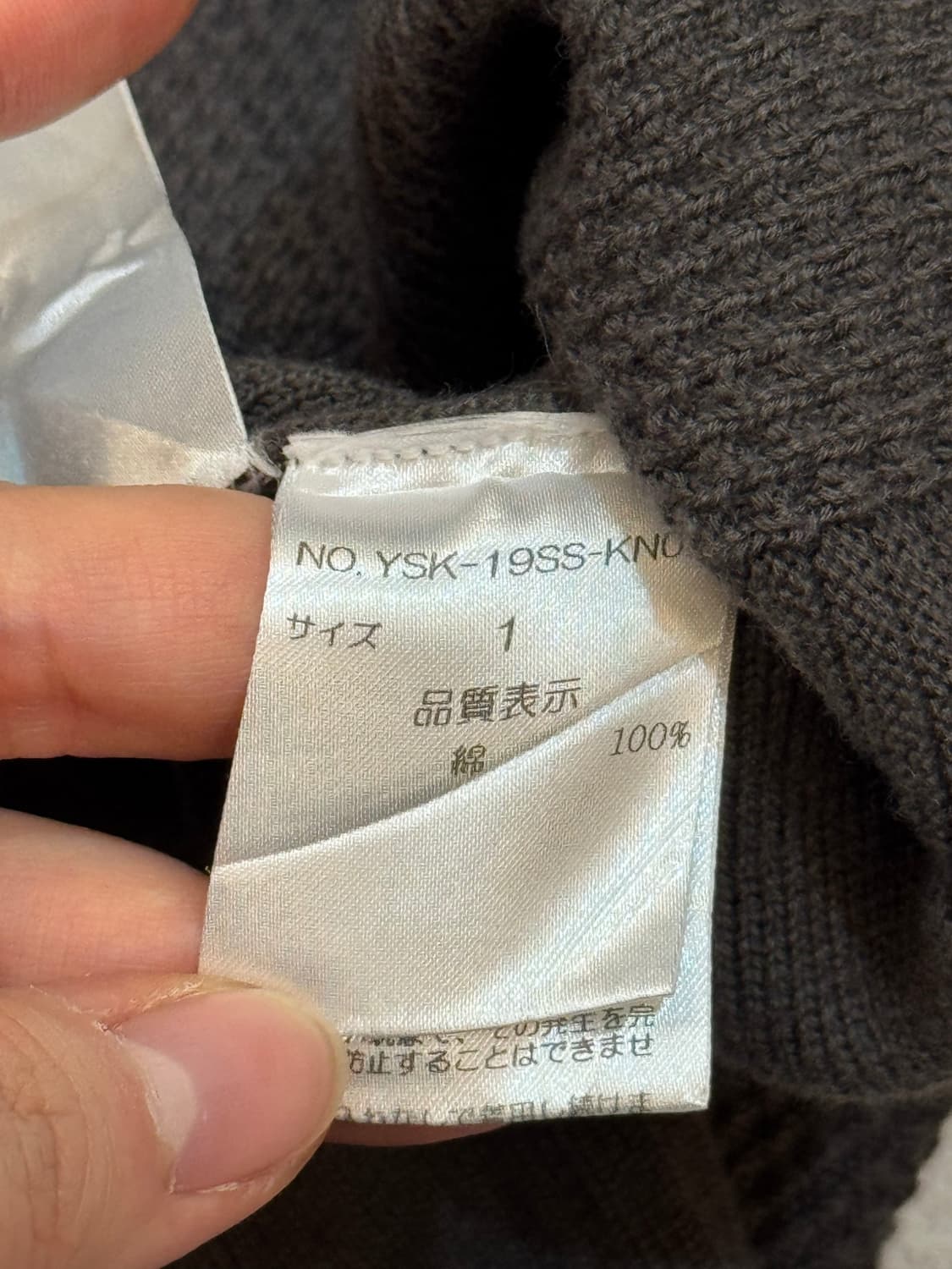 야시키 PK 반팔티 P26 상품이미지4