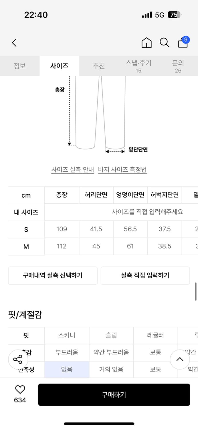 플리즈노팔로우 Tex Wide Work Pants (Sand Grey) 상품이미지3