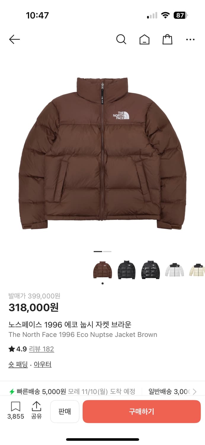 노스페이스 1996 에코 눕시 브라운 M 상품이미지1