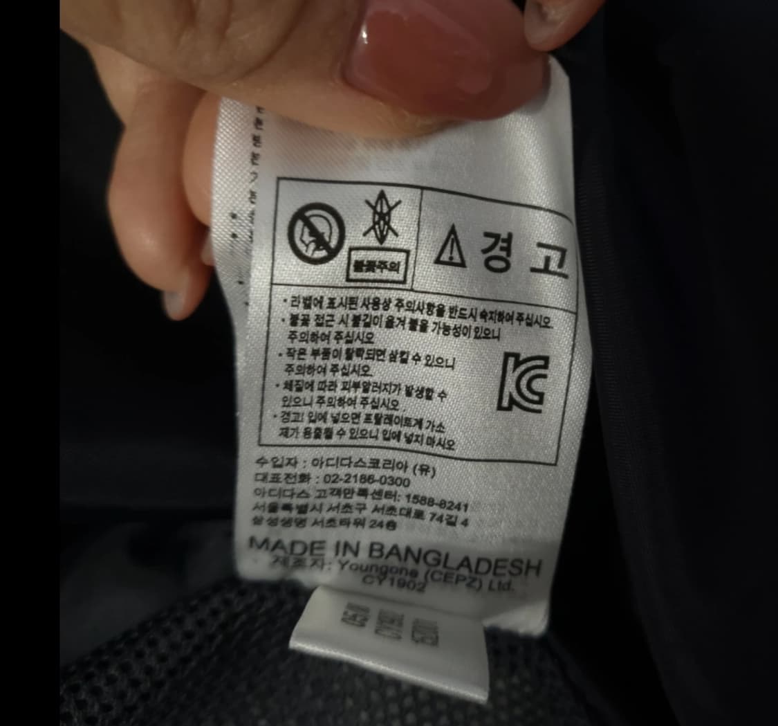 아디다스 블랙 바람막이 105 상품이미지10