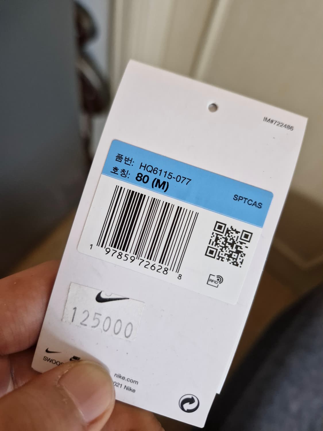 나이키 클럽 오버핏 벌룬 팬츠 M 밴딩 29-33 상품이미지5