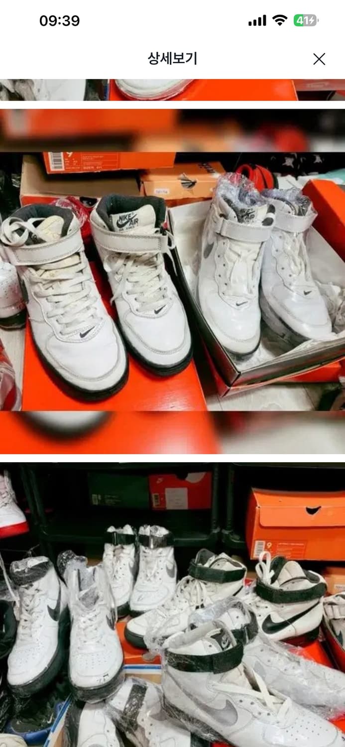 나이키 에어포스1 미드 남색완창 상품이미지2