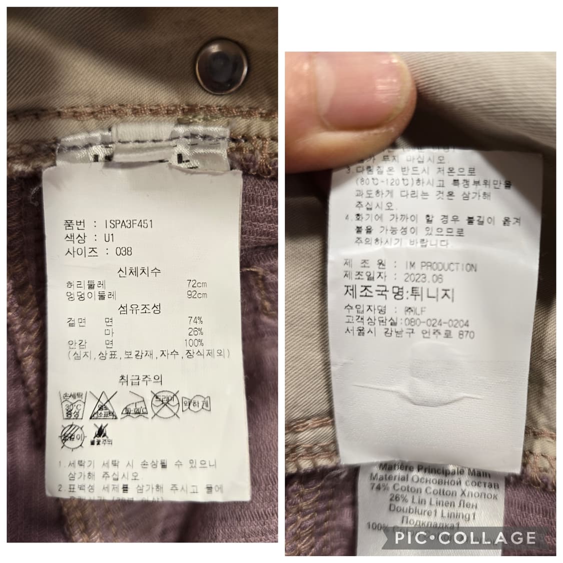 이자벨 마랑 에뚜왈 코듀로이 와이드 팬츠 29~30 상품이미지10