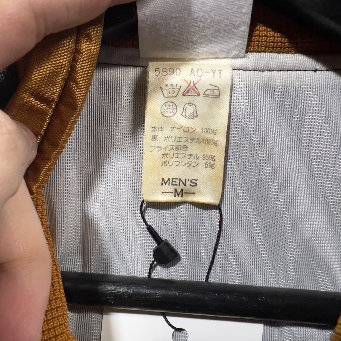 나이키 재패니즈 올드스쿨 바람막이 상품이미지6