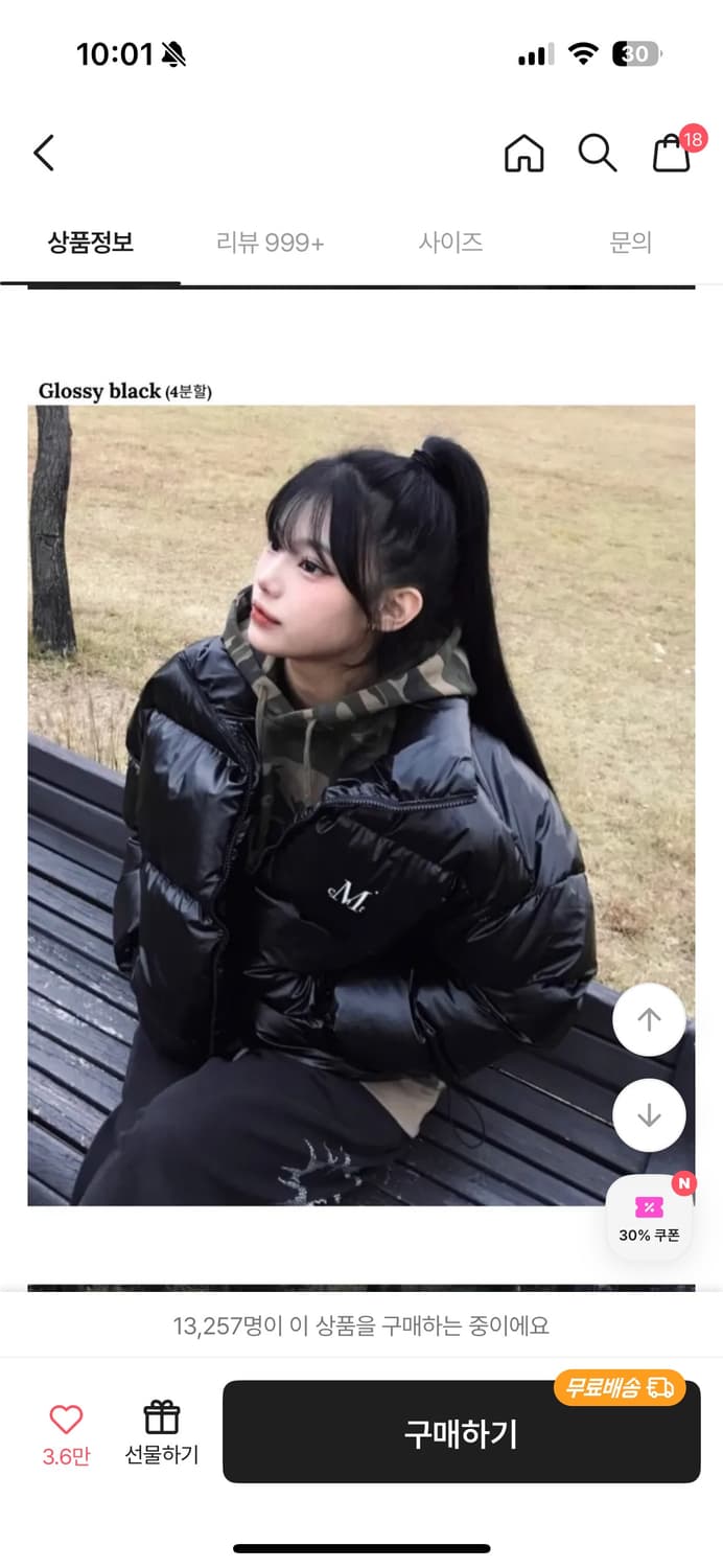 [M] 무센트 웰론 유광 패딩 블랙 상품이미지6