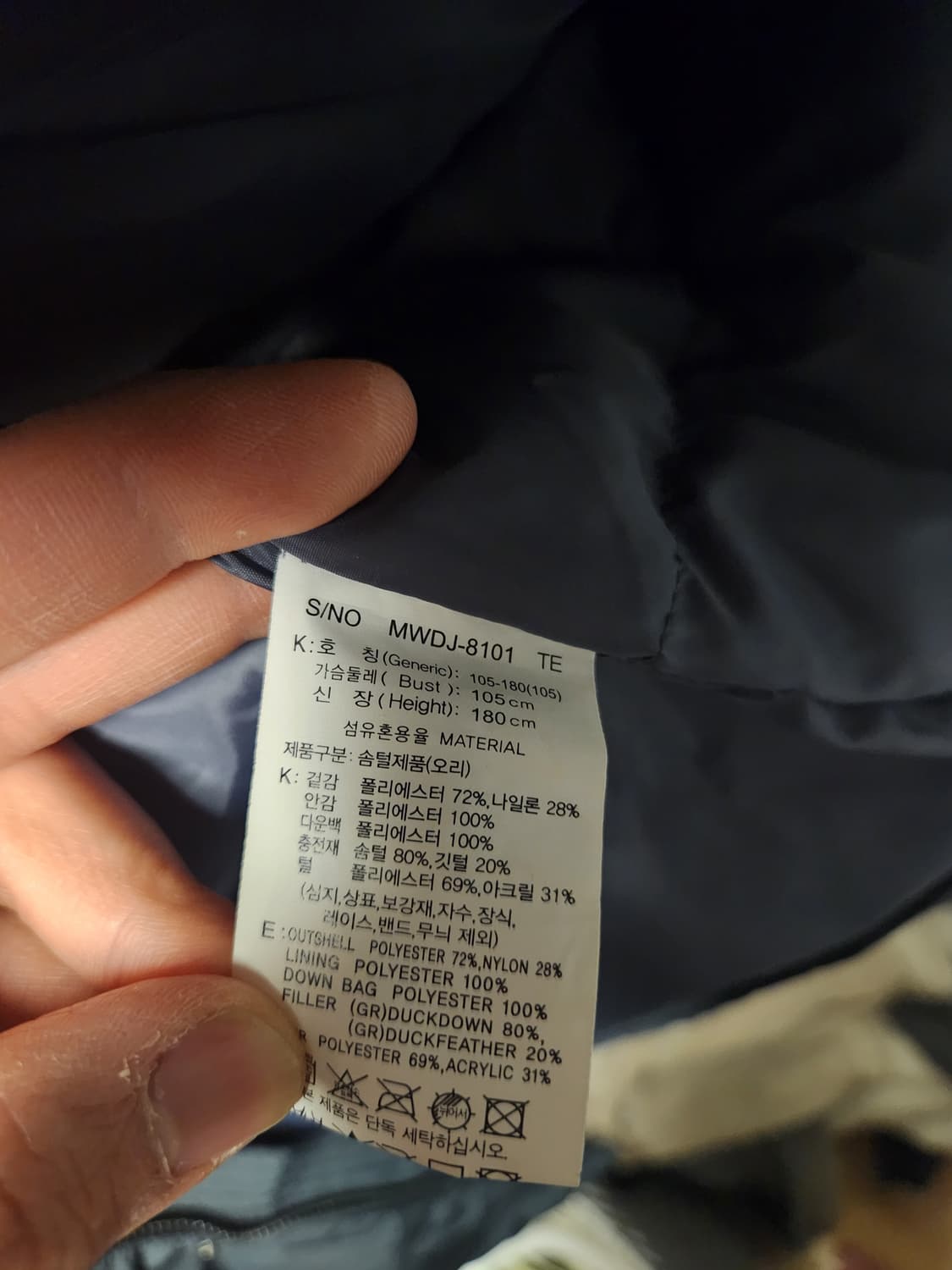 마인드브릿지 정해인 보아퍼 탈착 하프 덕다운 패딩 105 터키그린컬러 상품이미지3