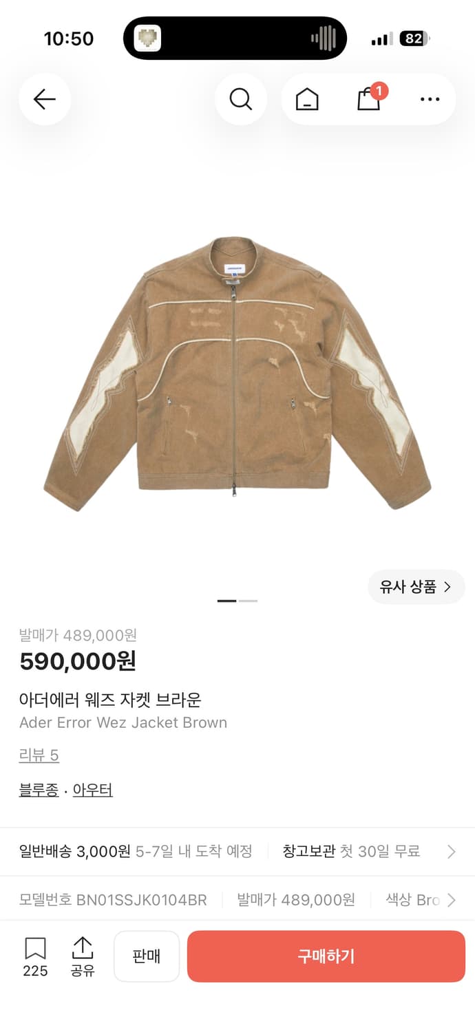 구매합니다 아더에러 웨즈 XL 상품이미지1