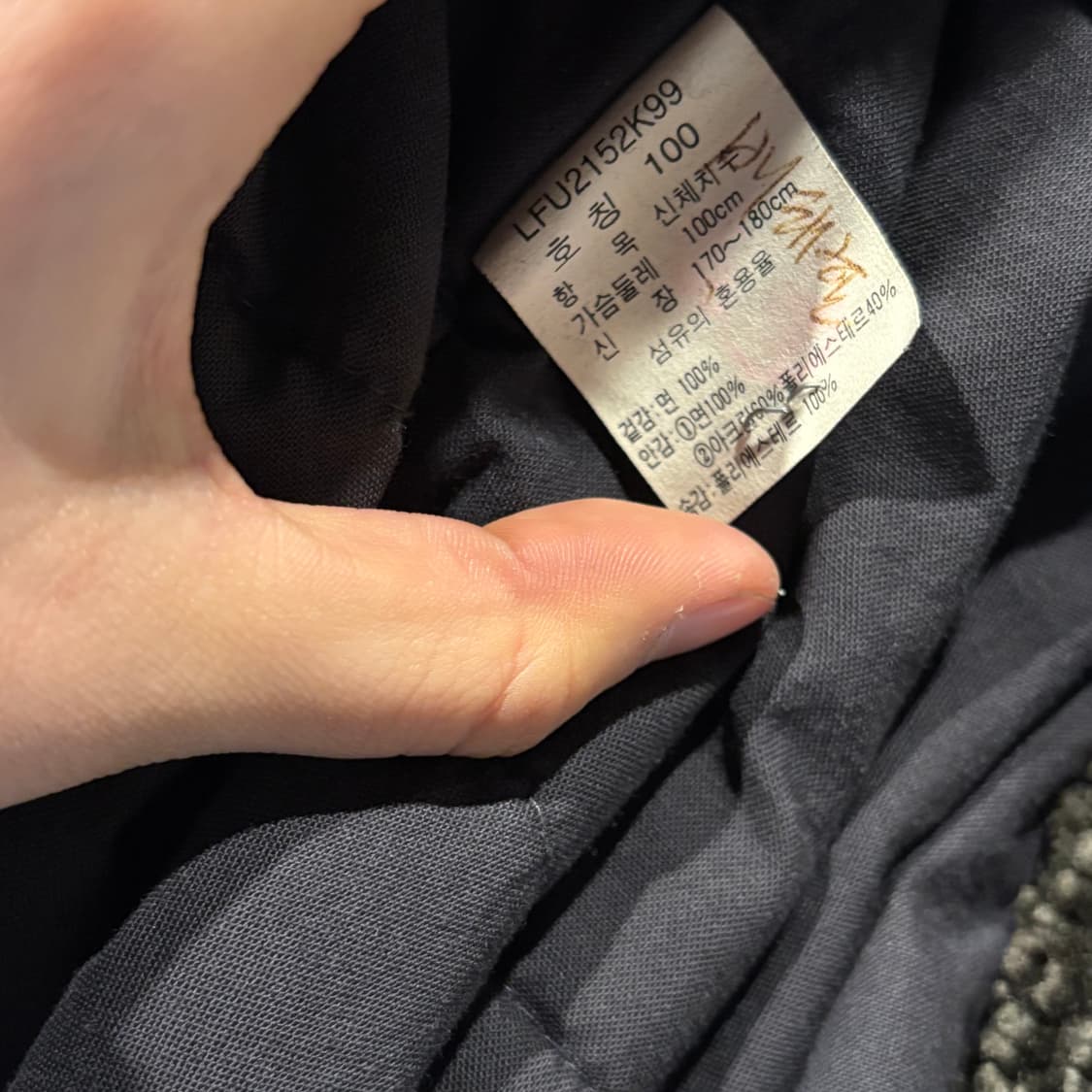 Lee 90s USA 코튼 B-3 무스탕 자켓 상품이미지7