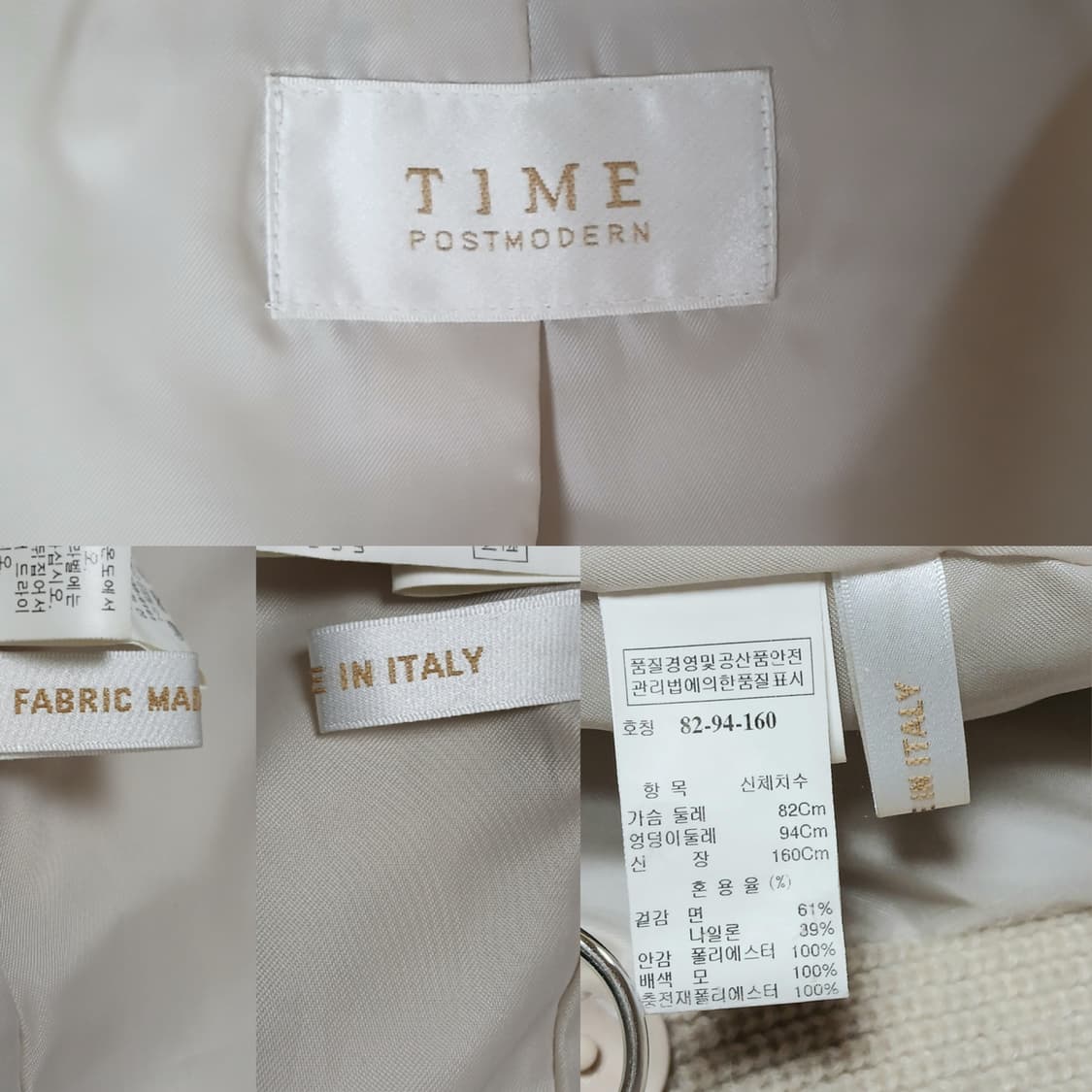 (140만원) 한섬 타임 점퍼 패딩 자켓 / 55~66 상품이미지10