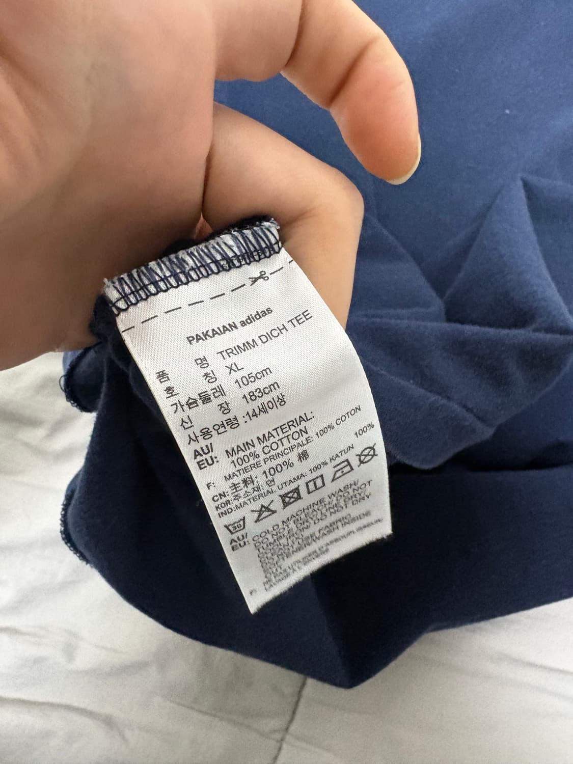 아디다스 트림 디히 반팔티 xl 상품이미지4