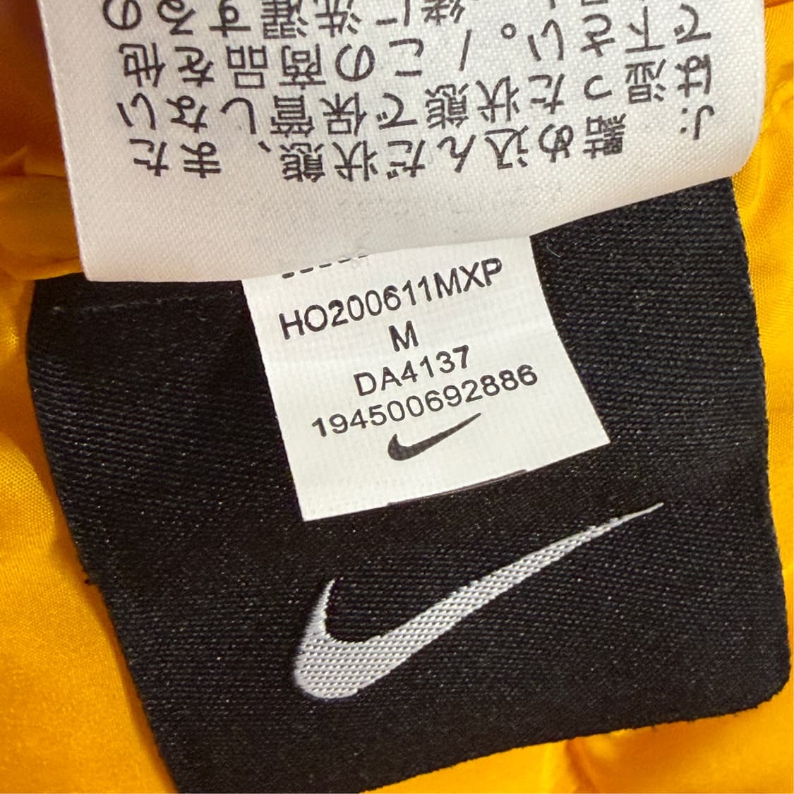 [M] 나이키 드레이크 녹타 패딩  상품이미지10