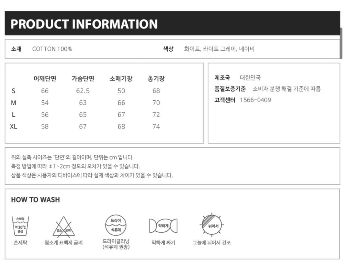 이스트쿤스트 후드티 상품이미지2