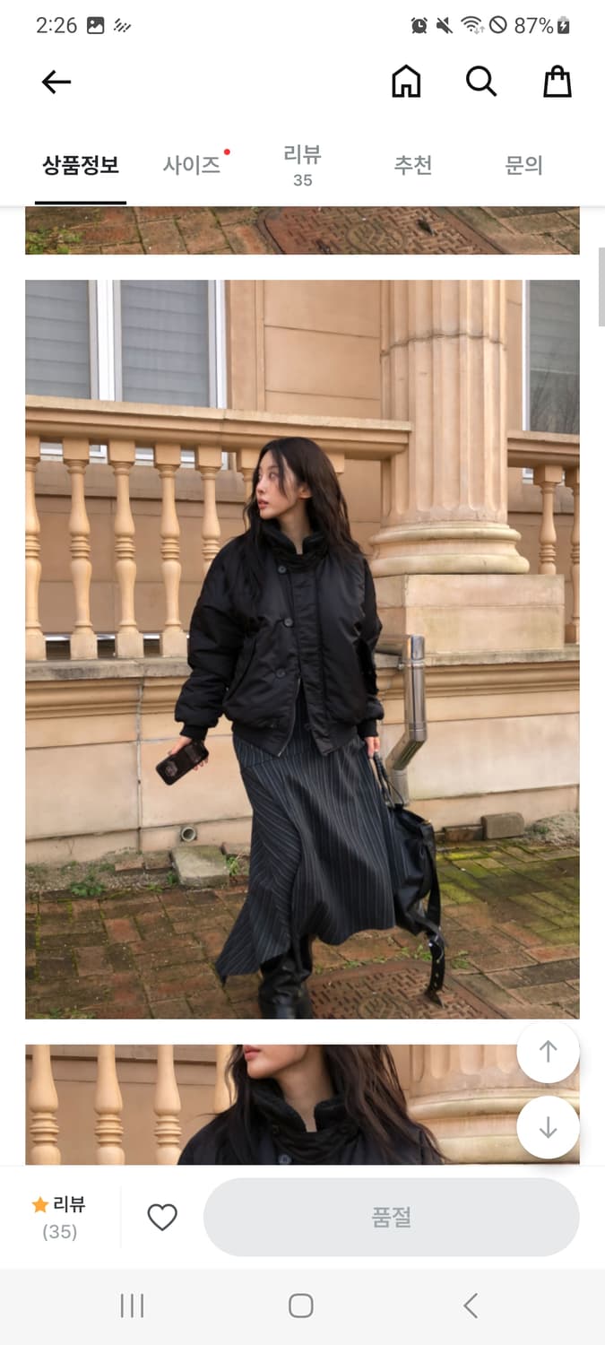 서울베이스드 TAP FLIGHT JACKET 자켓 항공점퍼 패딩 상품이미지1