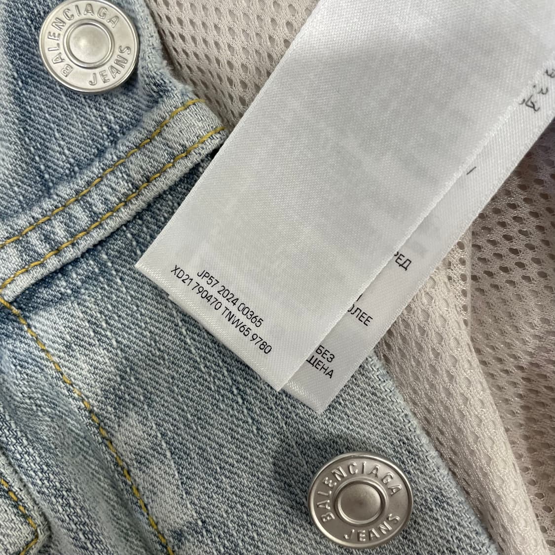  발렌시아가 데님 트랙자켓 상품이미지9