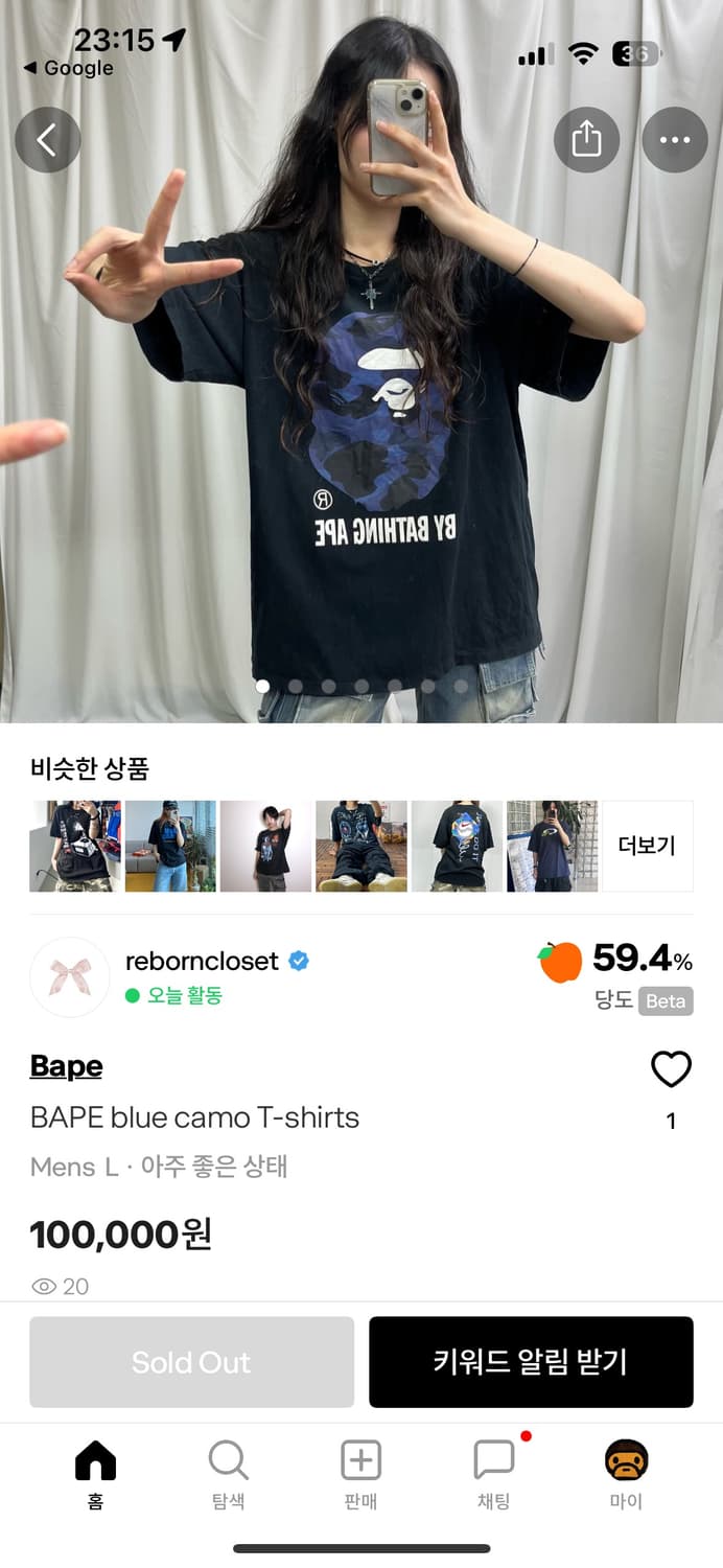 베이프 반팔  상품이미지2