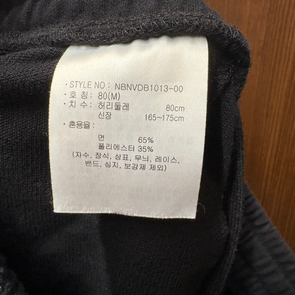 뉴발란스 반바지 상품이미지3