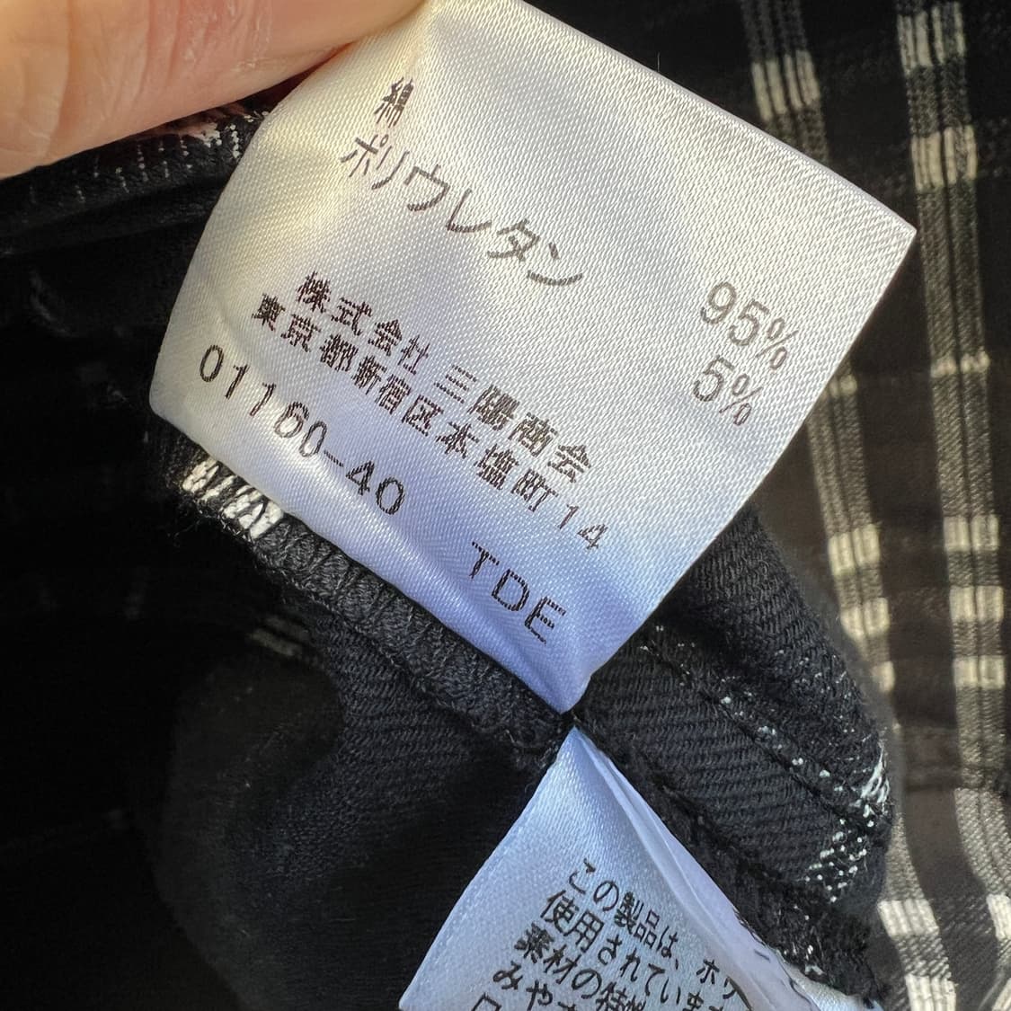 버버리 런던 체크 랩 스커트 상품이미지9