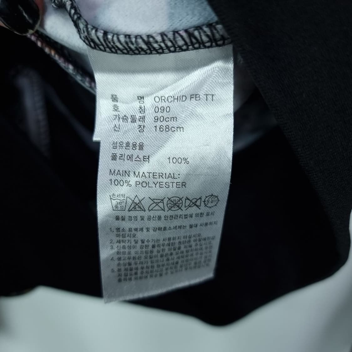 [아디다스] 플라워 패턴 파이어버드 져지 트랙탑 집업 자켓 M17057 상품이미지8