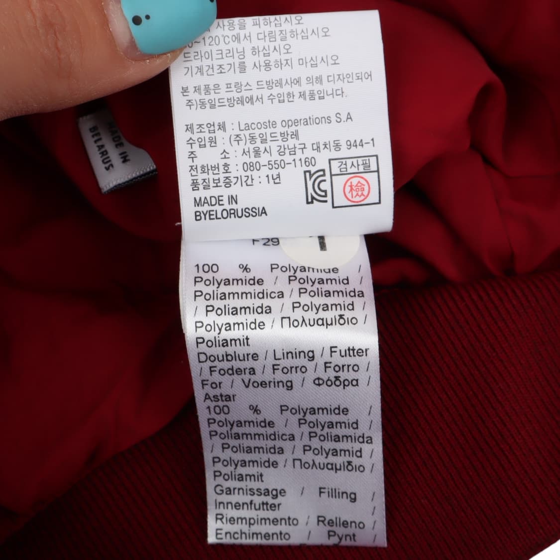 라코스테 레드 나일론 저온스 봄버 자켓 상품이미지9