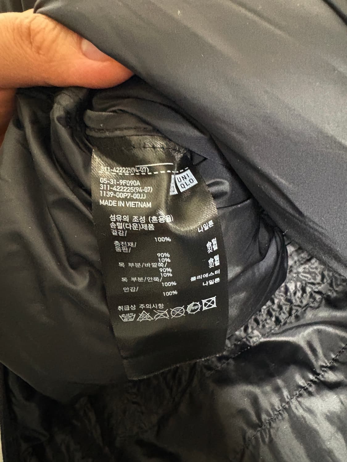 유니클로 울트라 라이트 다운 패딩 블랙 XL 상품이미지5