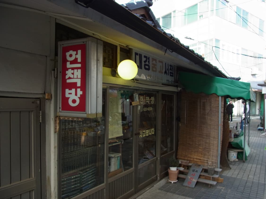 리코 ricoh cx4 디카 판매 상품이미지9