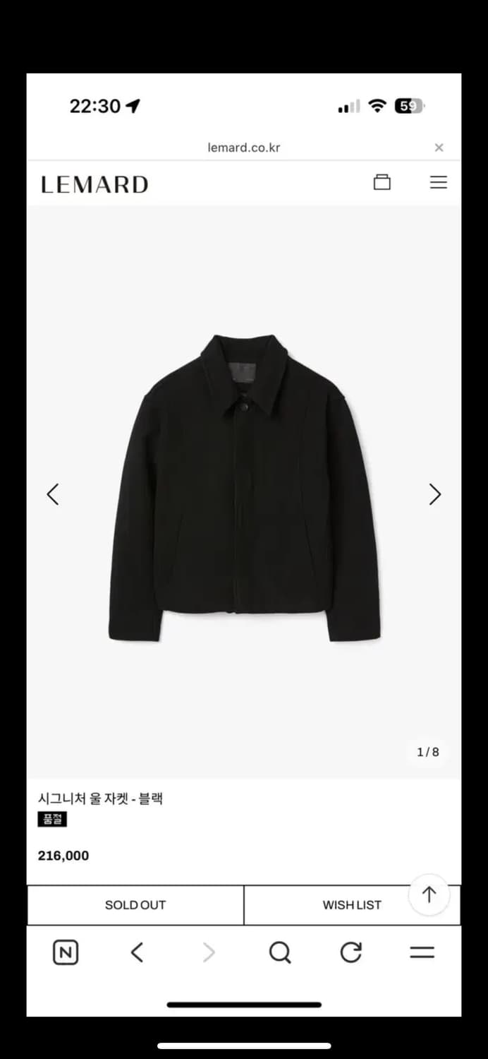 르마드 울 시그니처 블루종 자켓 상품이미지3