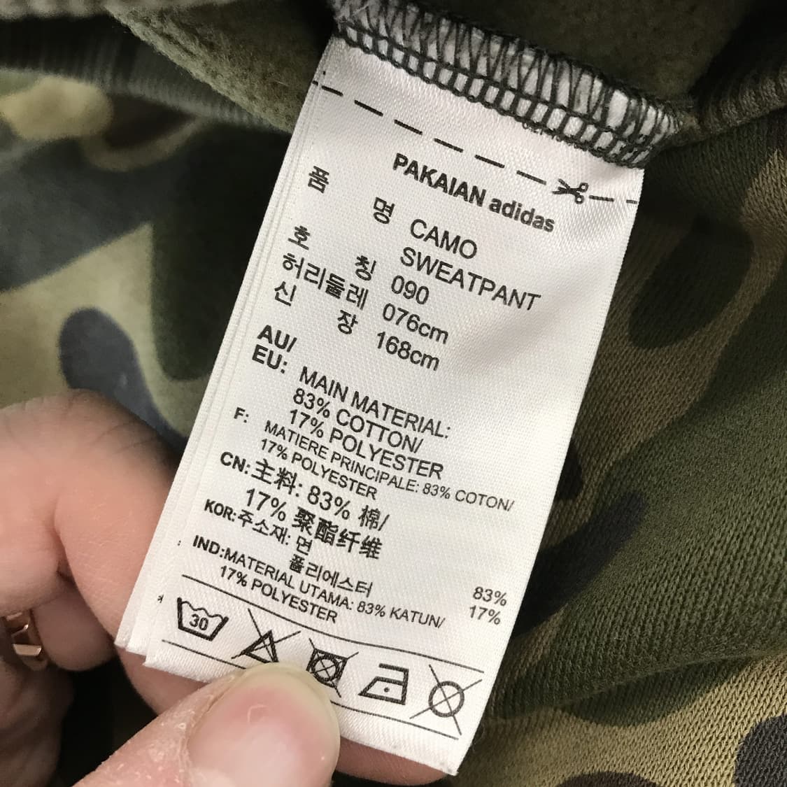 아디다스 카모 스웻팬츠 [29-30인치] 상품이미지5