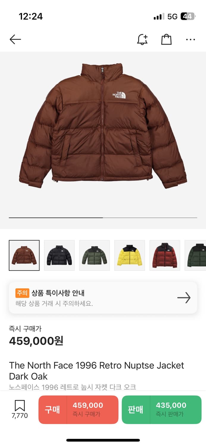 노스페이스 눕시 다크오크(해외판, L) 상품이미지6
