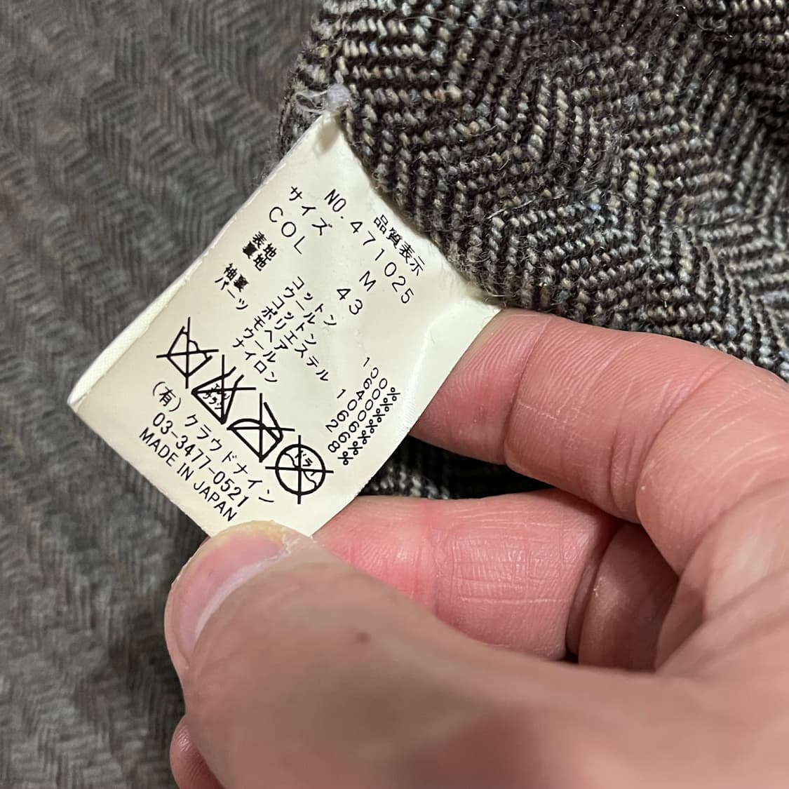 [97] 하버색 왁스코팅 코트 상품이미지10