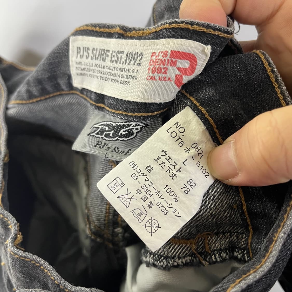 [PJ'S Surf] 올드스쿨 드래곤 카고 데님팬츠 상품이미지5