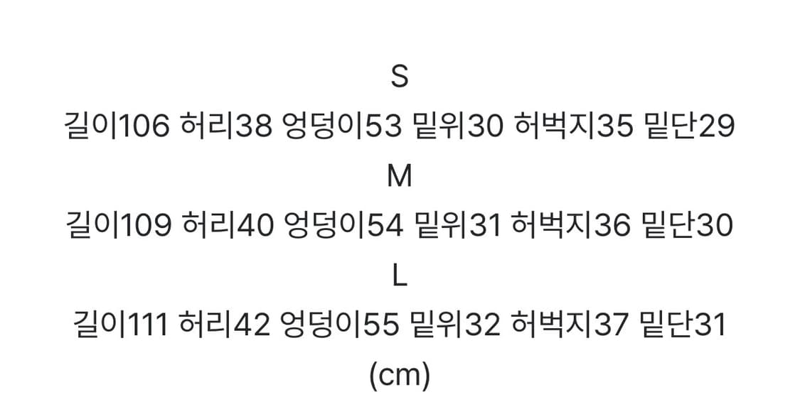 하이파이펑크 디지털 와이드 팬츠 M 상품이미지2
