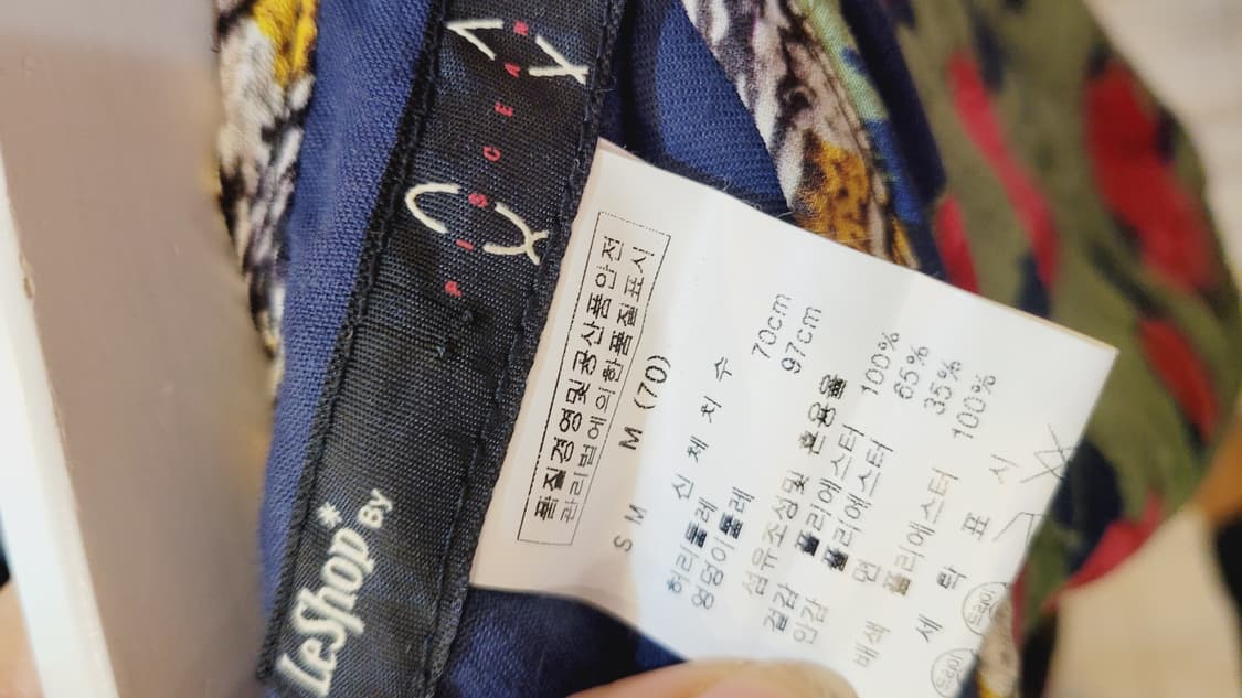 프릴니트 맨투맨. 르샵 본딩스커트 상품이미지8