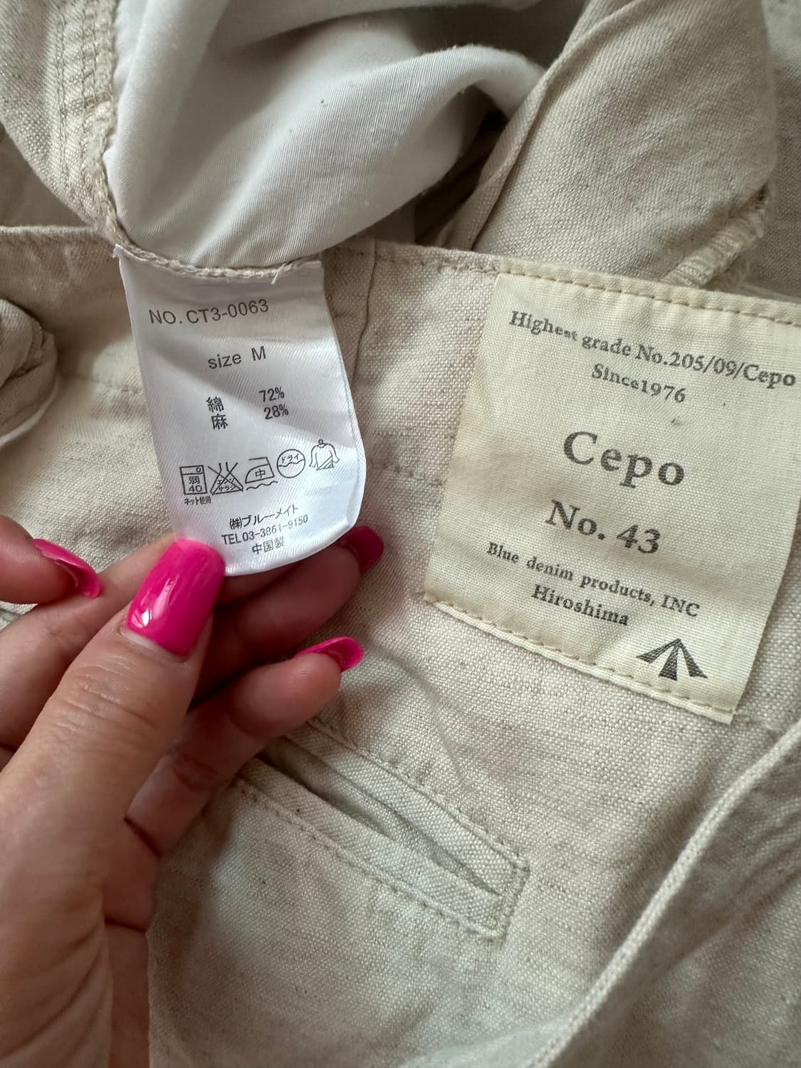 Cepo 상품이미지3