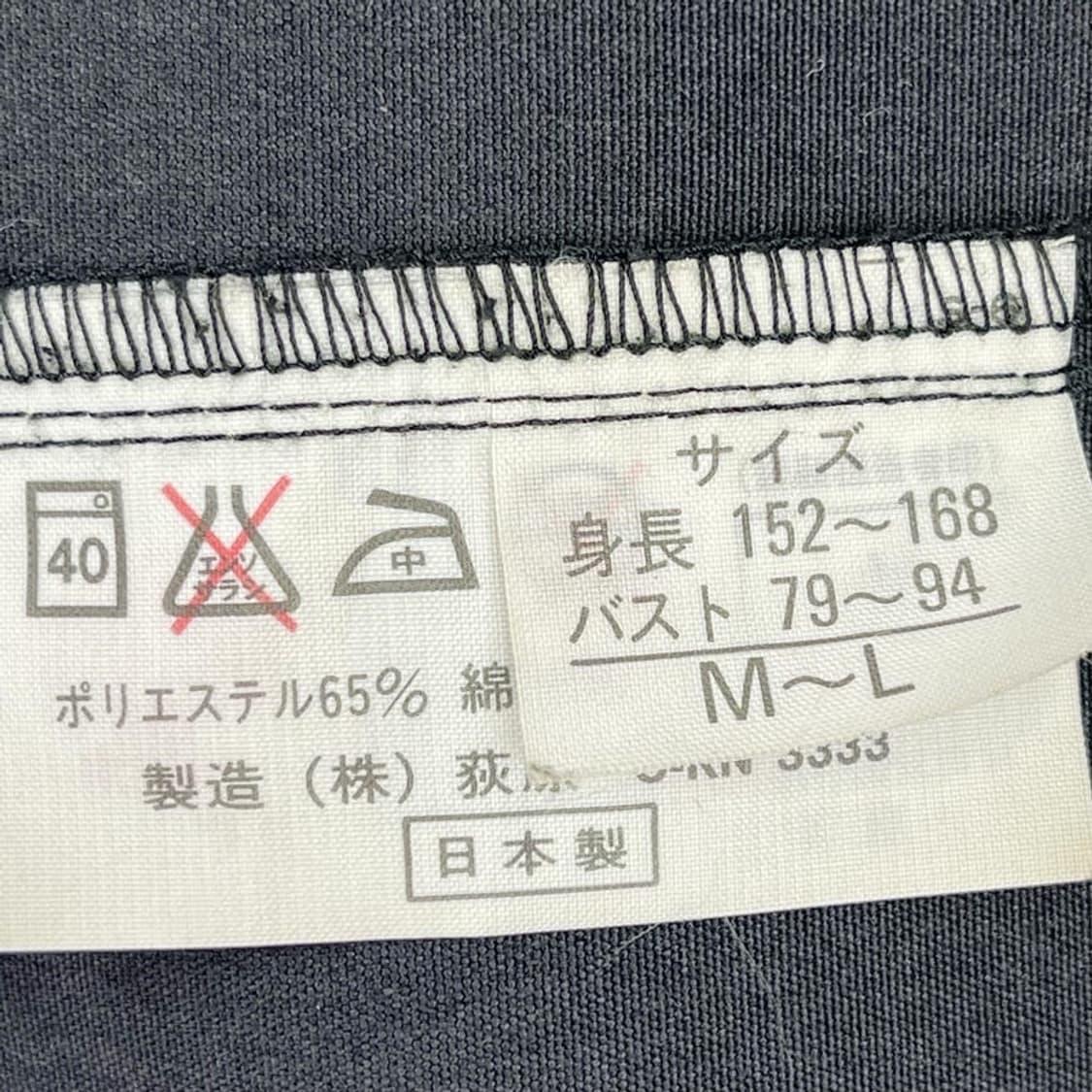 Issey miyake windbreaker 상품이미지4