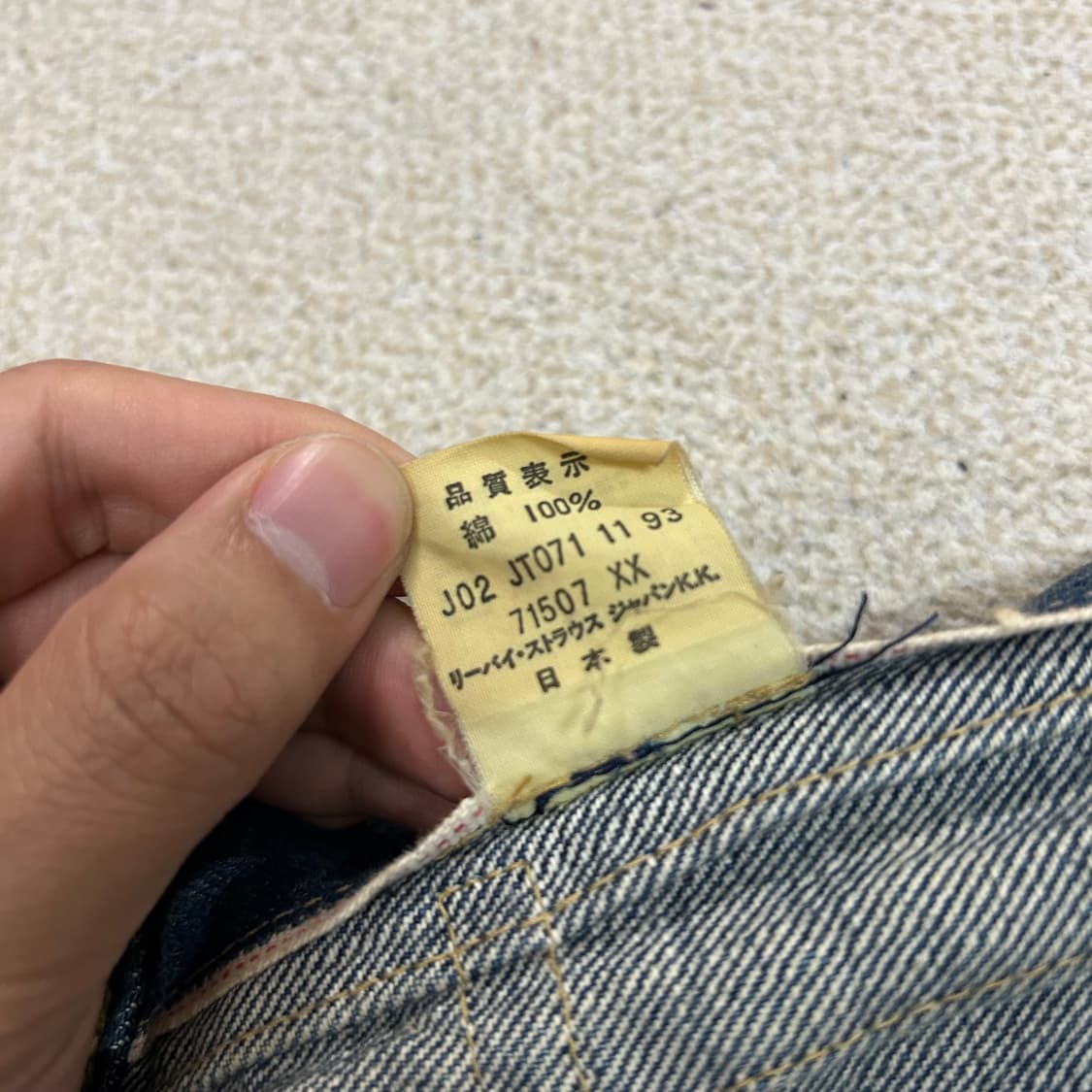  (36)리바이스 2세대 90s 빅E TYPE 2 트러커 데님 자켓 상품이미지9