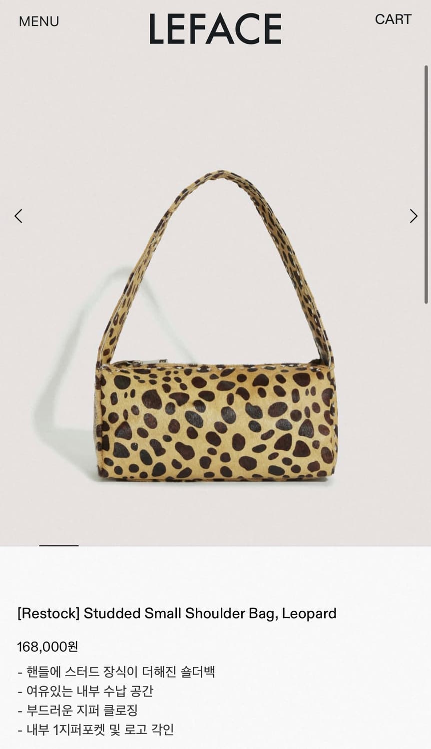 Leface 르페이스 레오파드 스터드 숄더백  상품이미지1