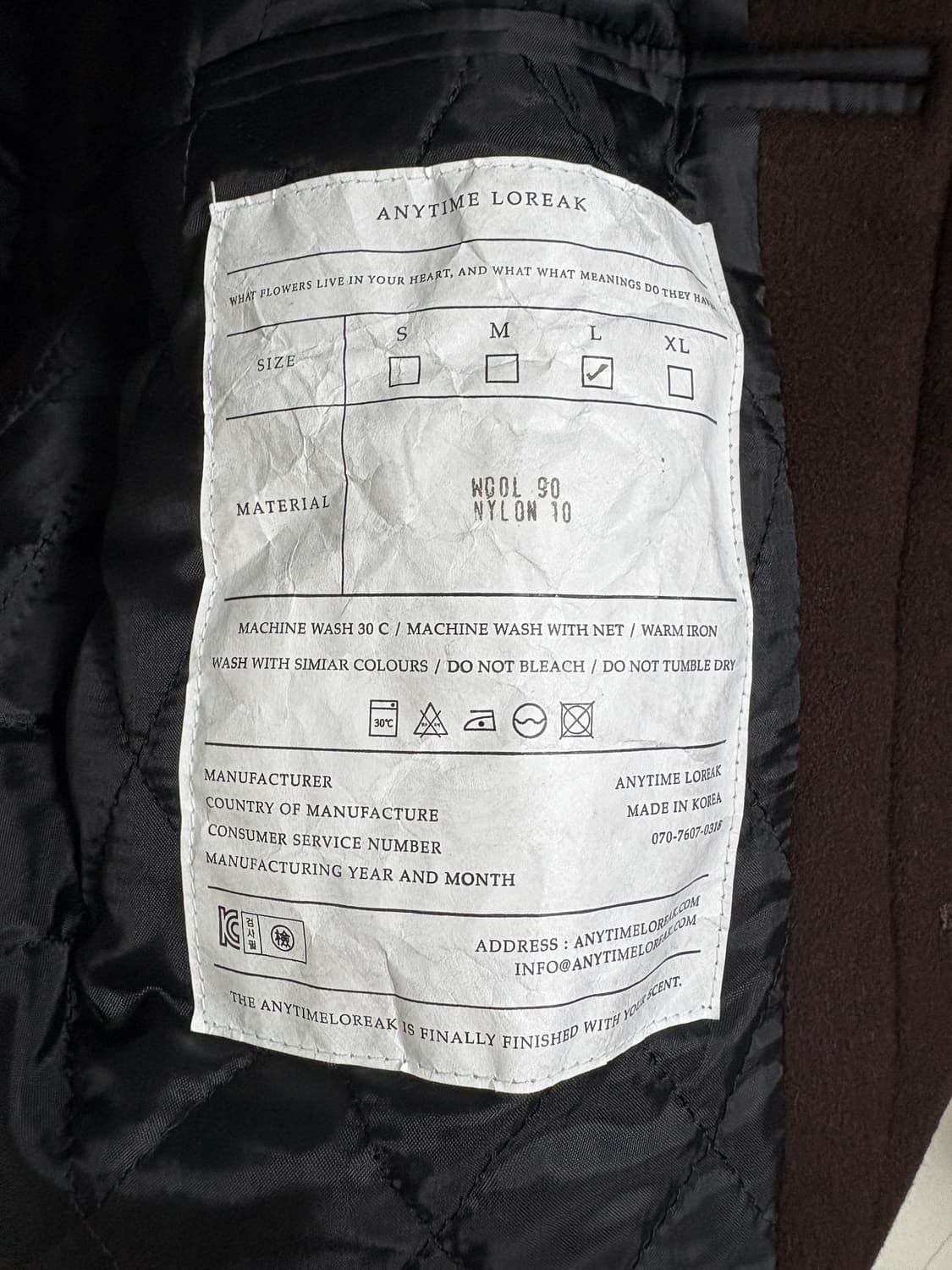 애니타임로릭 봄버 블루종 자켓 브라운 L 상품이미지7