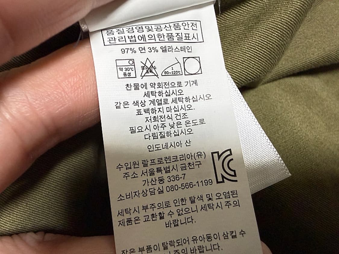 폴로 랄프로렌 바지 남성용 32인치 상품이미지8