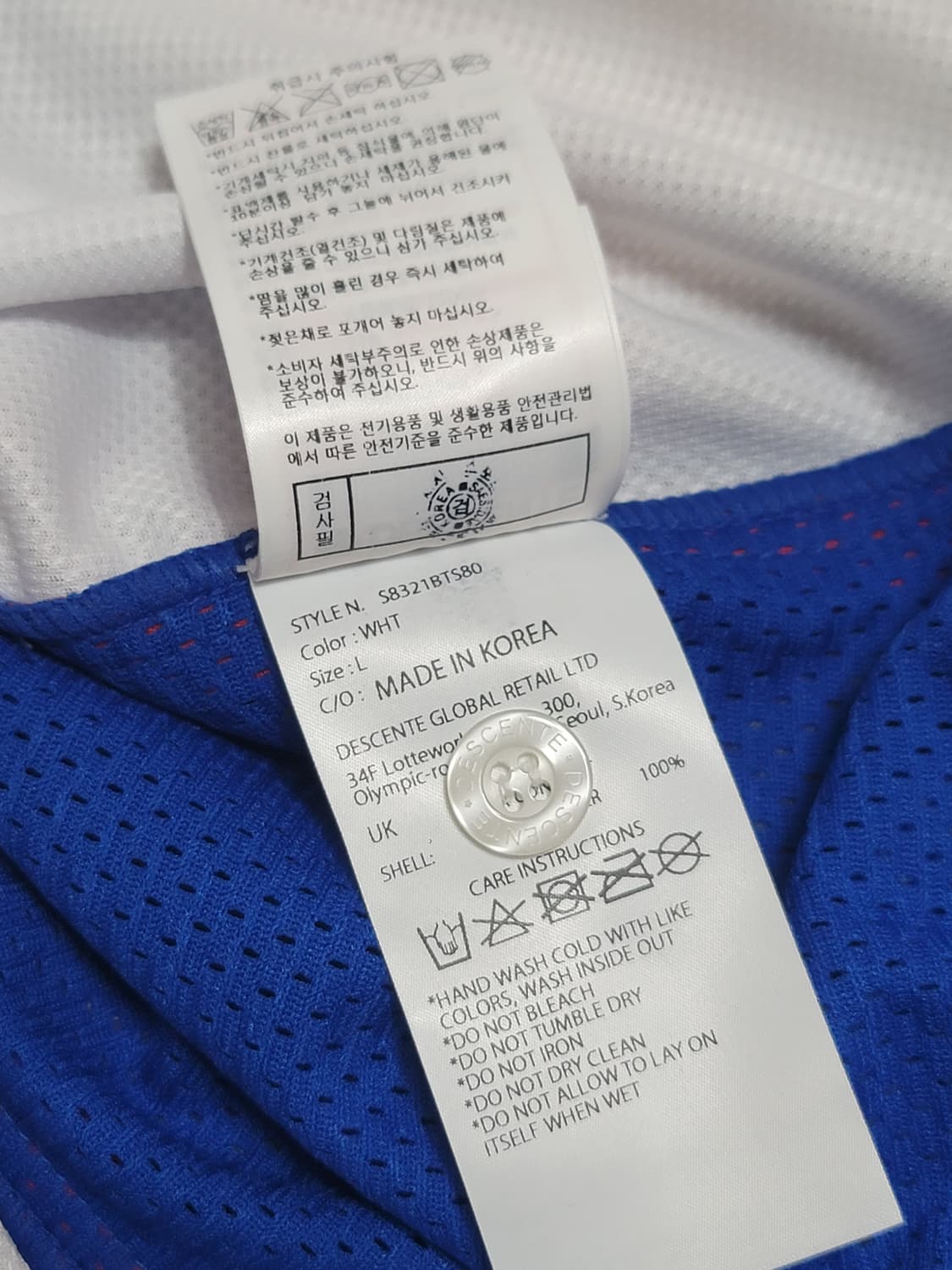 SSG 랜더스 김광현 프리미어12 데상트 한국 야구 국대 국가대표 유니폼 상품이미지4