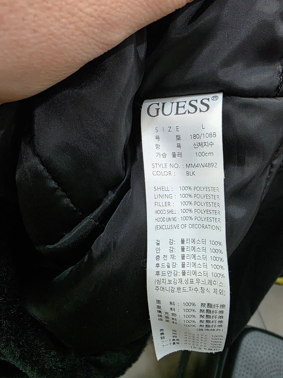 게스 남성 퍼 후드 집업 상품이미지4