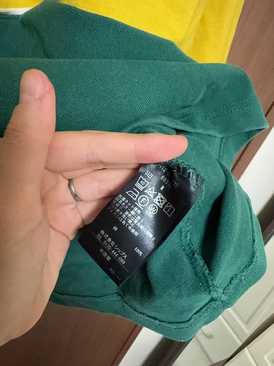 일본 빈티지 그린 옐로우 럭비 스타일 맨투맨 긴팔 티셔츠 상품이미지3