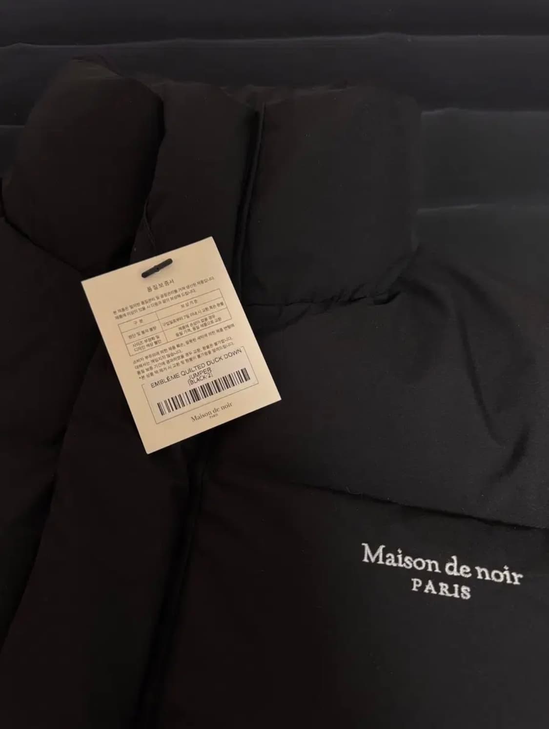 [새제품/2] 메종드누아 EMBLEME QUILTED 덕다운 패딩 상품이미지9